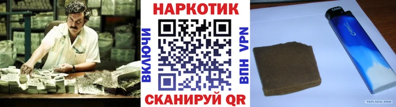 Наркошоп купить Alpha-PVP  Мефедрон  ГАШ  Конопля  Cocaine  Кувшиново