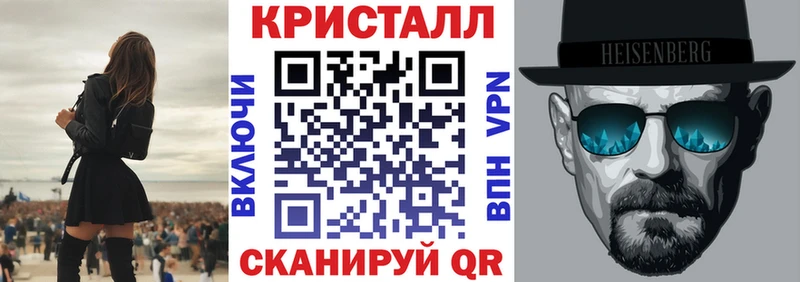 АМФЕТАМИН Premium  Купить закладки  Кувшиново 