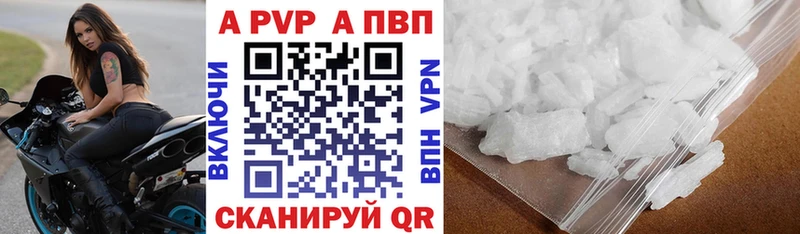 Купить  Кувшиново  А ПВП СК КРИС 
