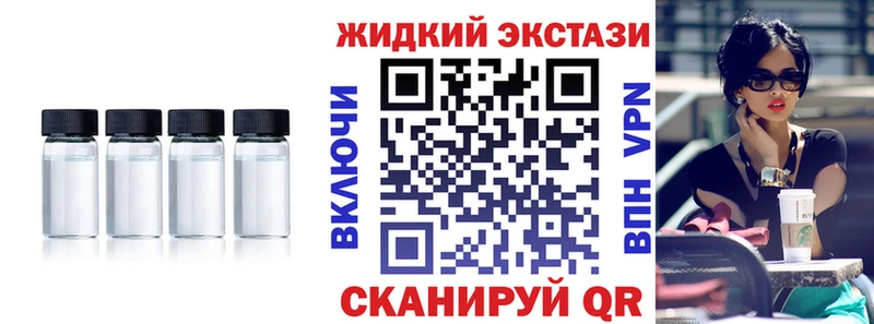 Купить закладки  Кувшиново  Бутират бутик 