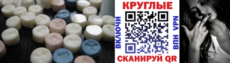 Экстази ешки  Купить где  Кувшиново 