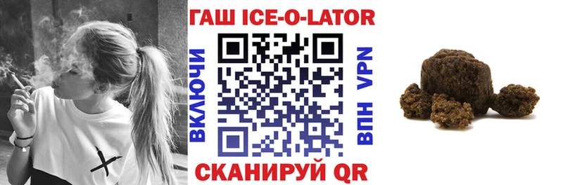 ГАШИШ Premium  Купить закладки  Кувшиново 