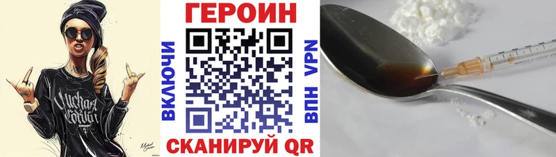 Купить закладки  Кувшиново  ГЕРОИН Афган 
