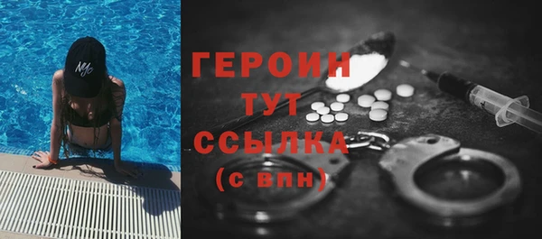 таблы Каменногорск