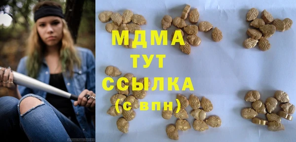 таблы Каменногорск