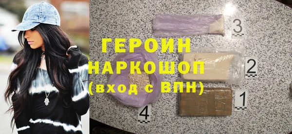 таблы Каменногорск