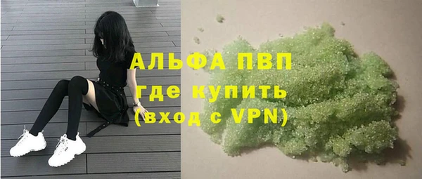 таблы Каменногорск