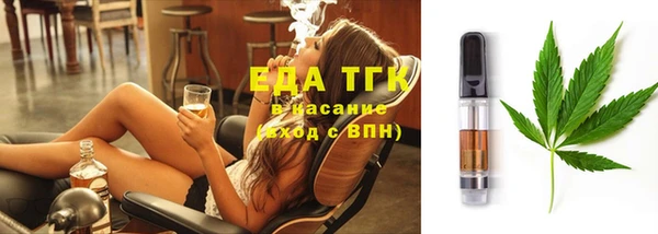 таблы Каменногорск