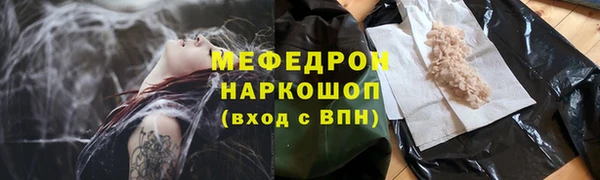 метадон Каменск-Шахтинский