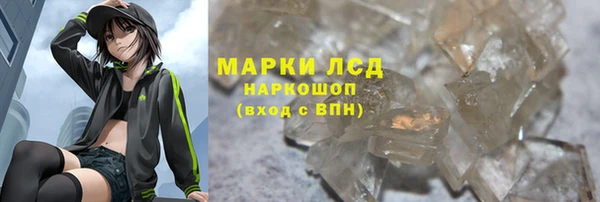 таблы Каменногорск