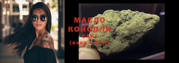 таблы Каменногорск