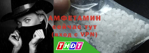таблы Каменногорск