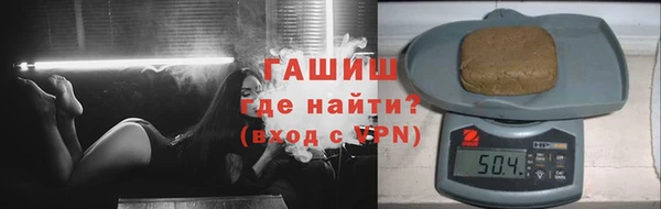 таблы Каменногорск