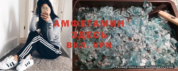 метадон Каменск-Шахтинский