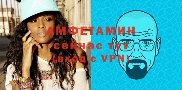 метадон Каменск-Шахтинский