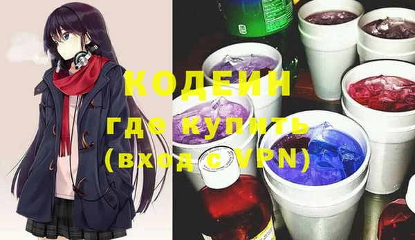 метадон Каменск-Шахтинский