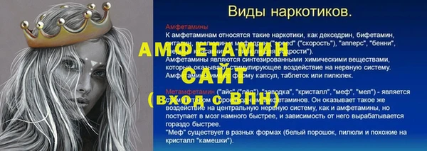 mix Каменка