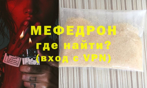 метадон Каменск-Шахтинский