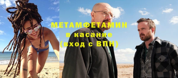 mix Каменка