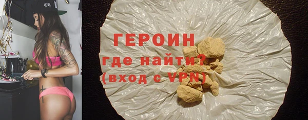 таблы Каменногорск