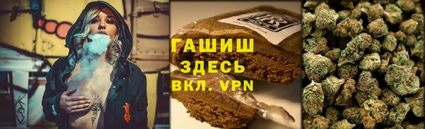 метадон Каменск-Шахтинский