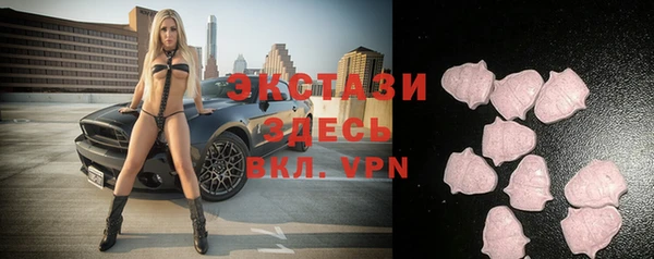 таблы Каменногорск