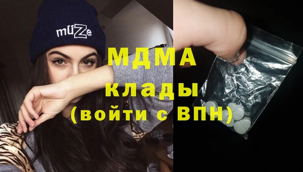 метадон Каменск-Шахтинский