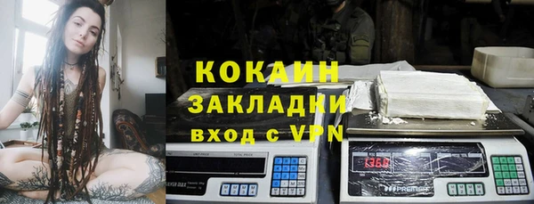 таблы Каменногорск