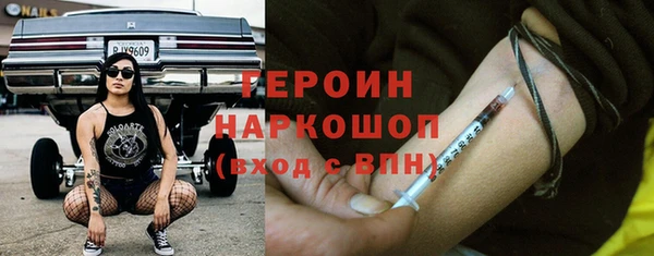метадон Каменск-Шахтинский