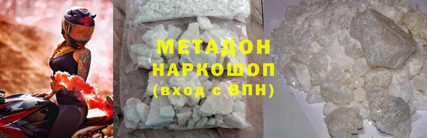 mix Каменка