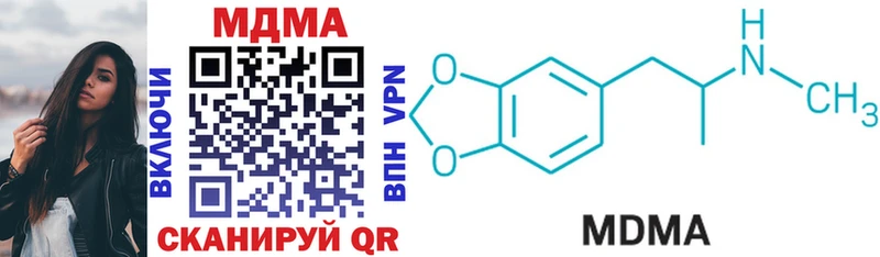 MDMA crystal  Купить где  Кувшиново 