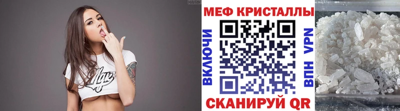 МЕФ 4 MMC  Купить закладки  Кувшиново 