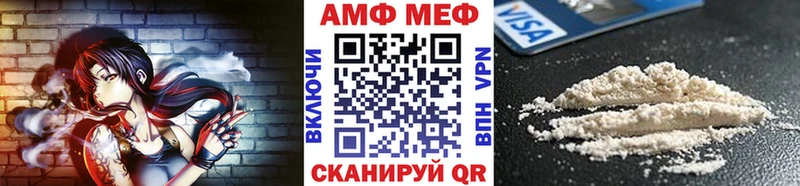 Первитин пудра  Купить закладки  Кувшиново 